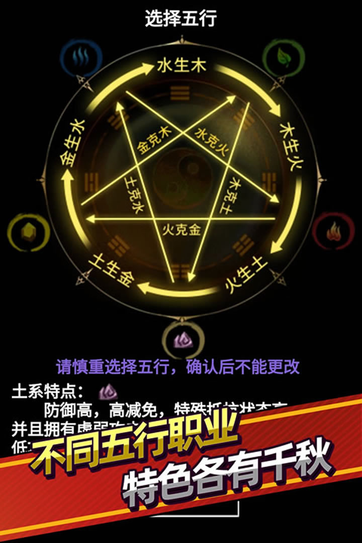 無盡洪荒正式版