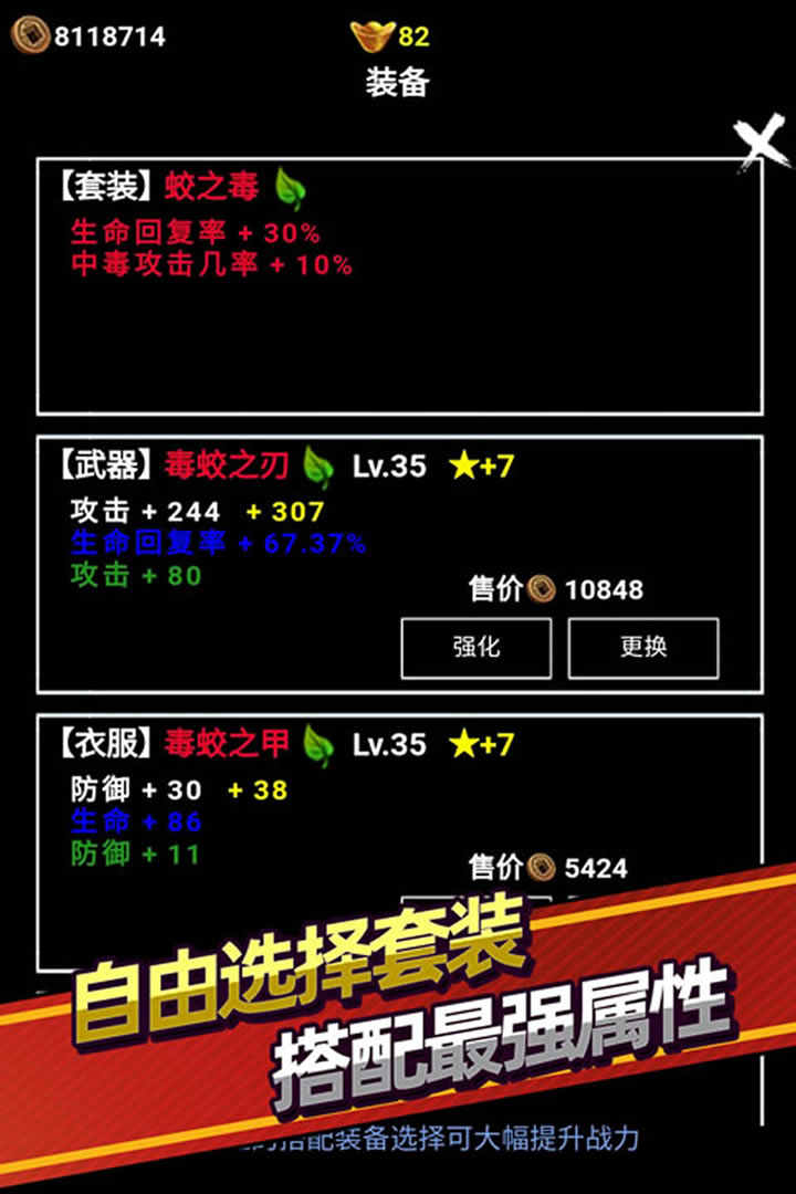無盡洪荒正式版