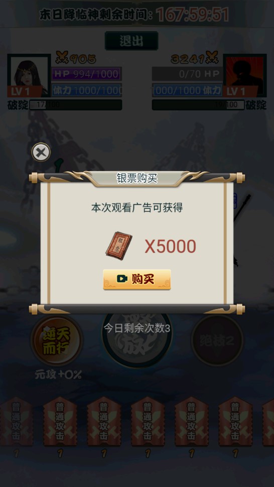 江湖最強(qiáng)最新版