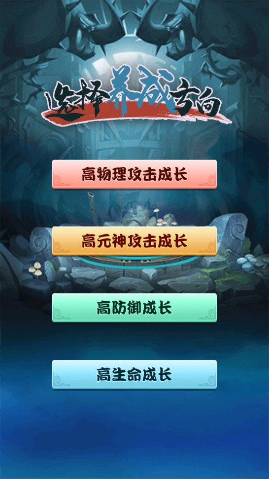 江湖最強(qiáng)最新版