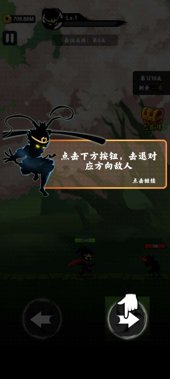 悟空修仙無限版