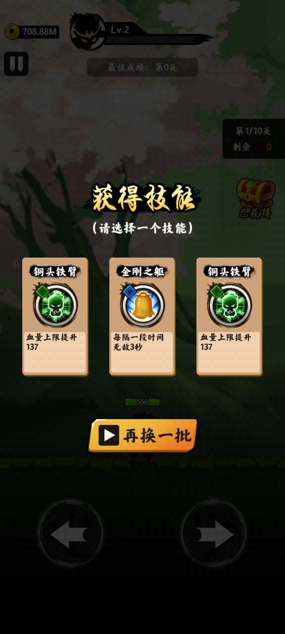 悟空修仙無限版