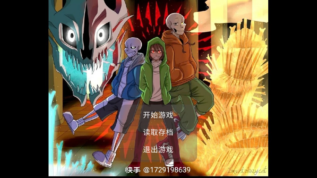 傳說之下4官方版