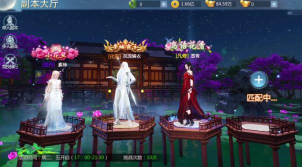 永夜帝君手游正式版