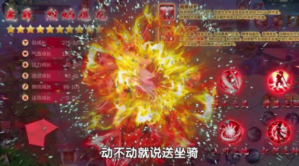 永夜帝君手游正式版