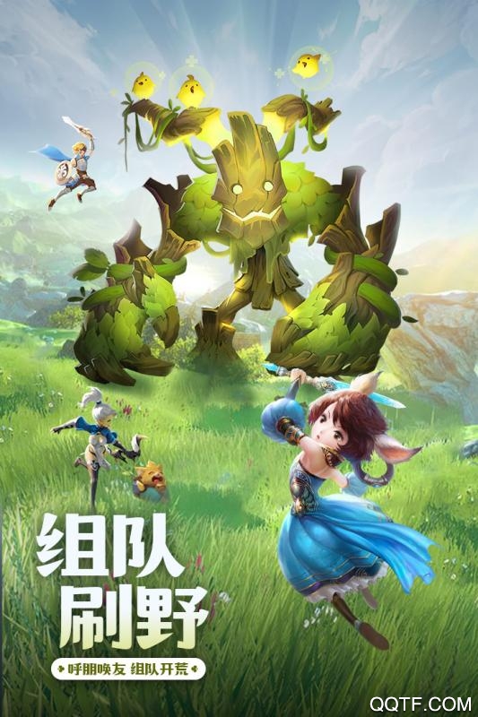 榮耀之光安卓手游