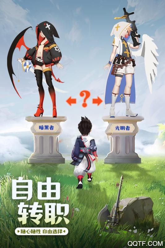 榮耀之光安卓手游