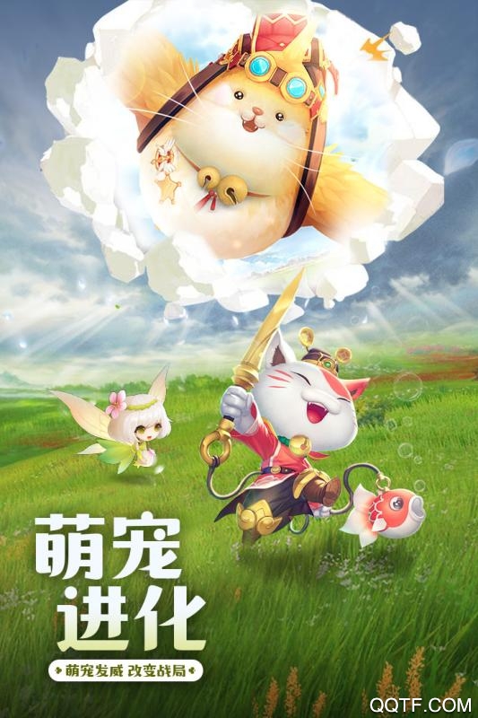 榮耀之光安卓手游