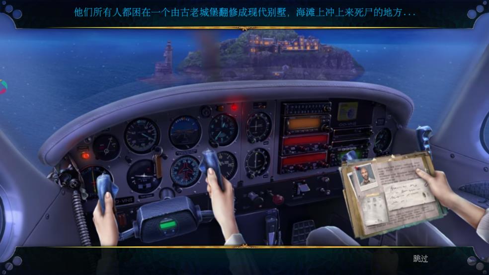 密室逃脫23迷失俱樂部最新版本