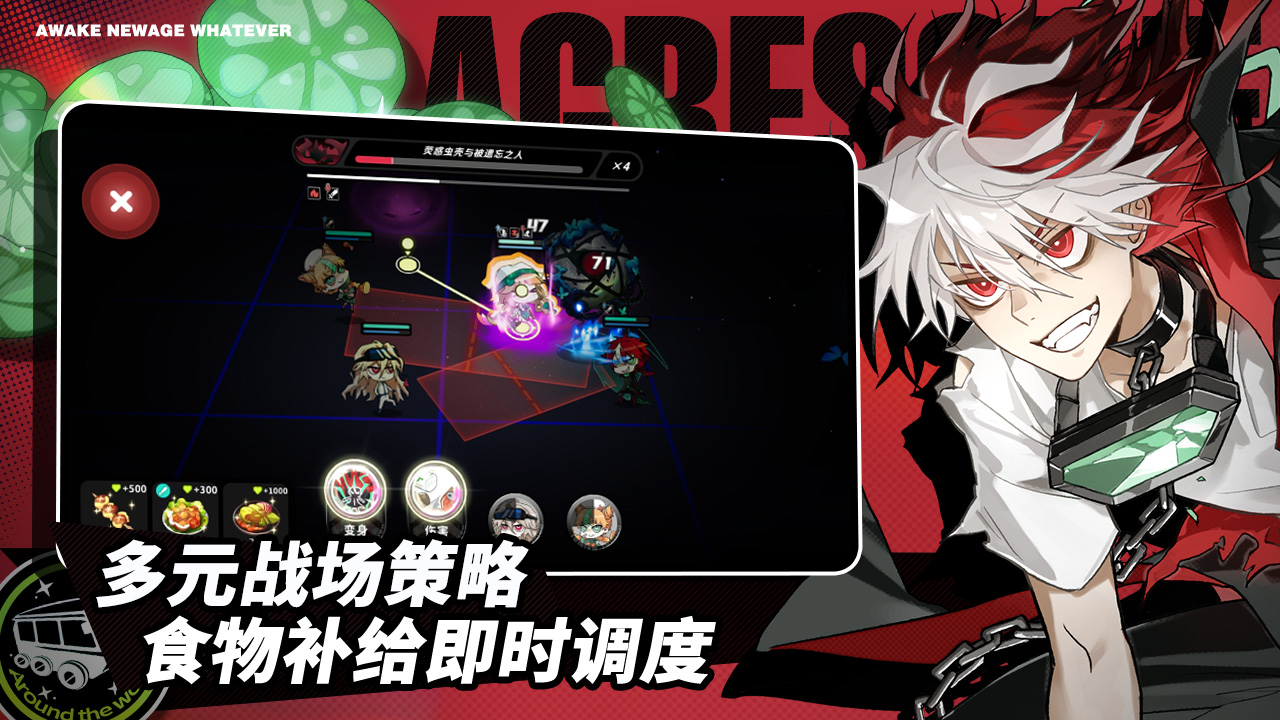 阿涅瓦官方版游戲