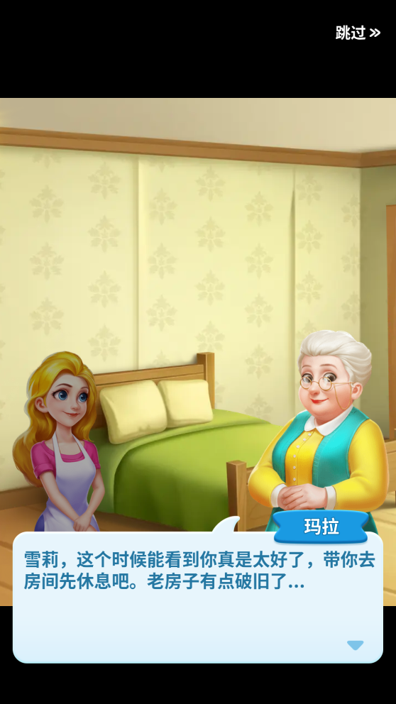 妙趣糖果消新版本