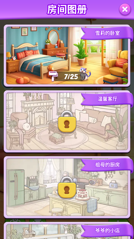 妙趣糖果消新版本