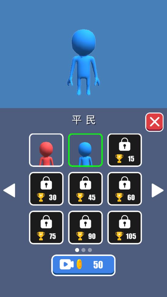 非酋大作戰(zhàn)最新版本
