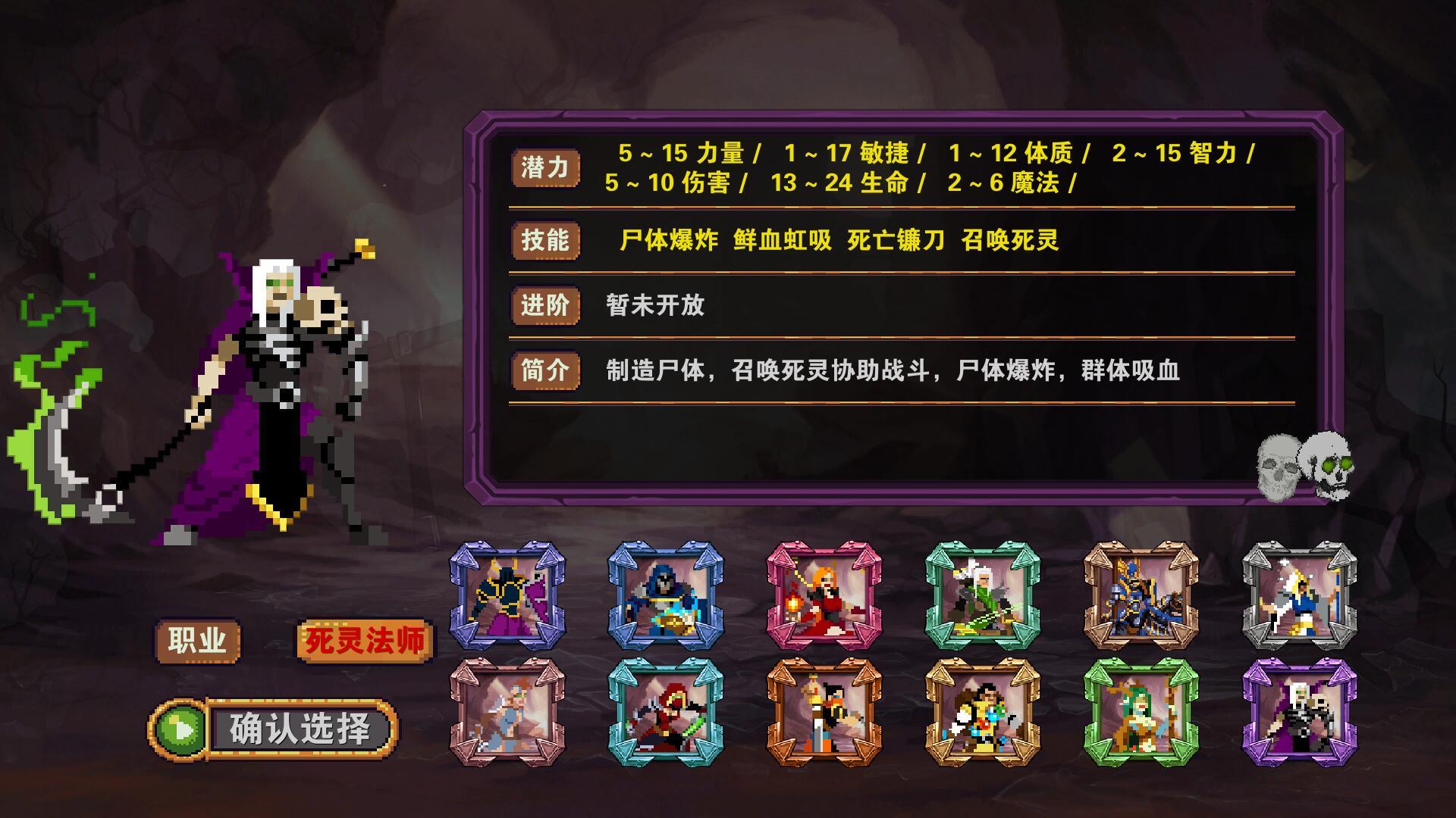 殺戮地城正版手游