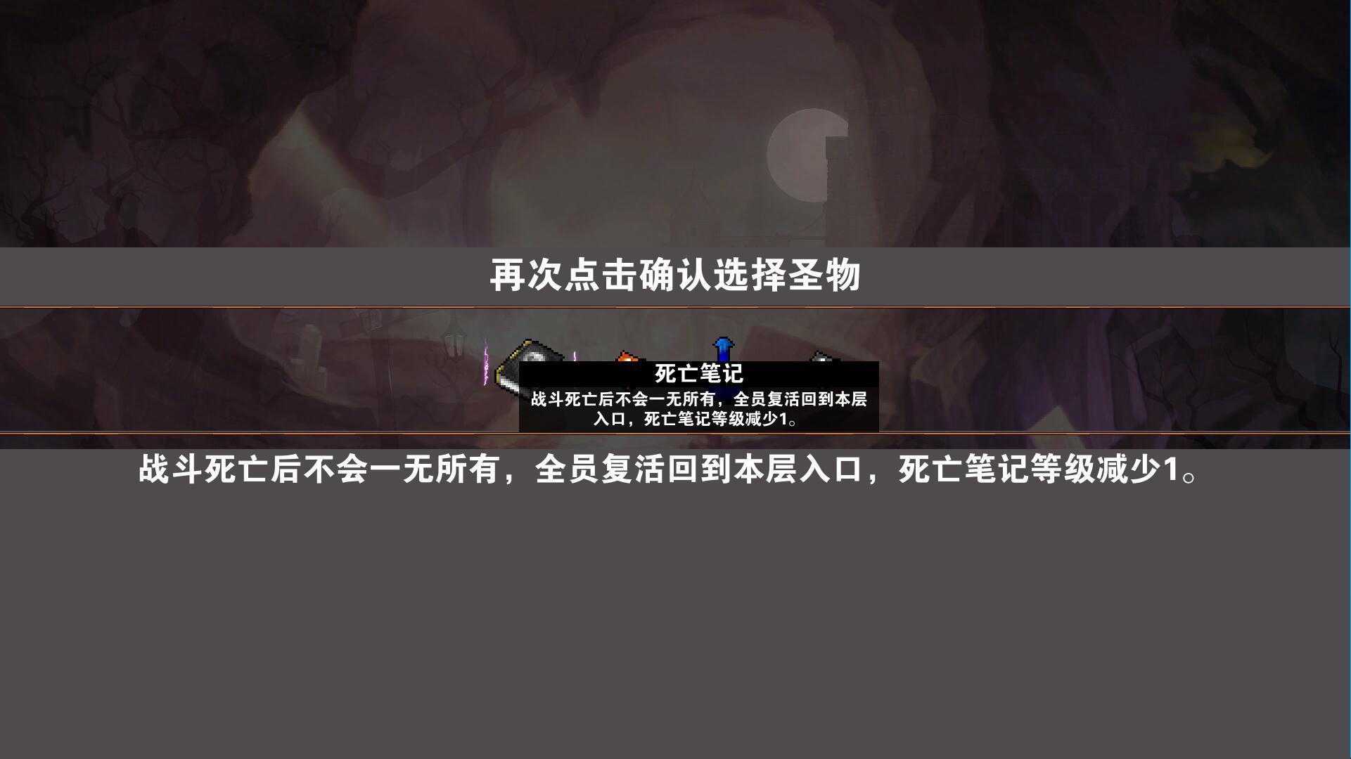 殺戮地城正版手游