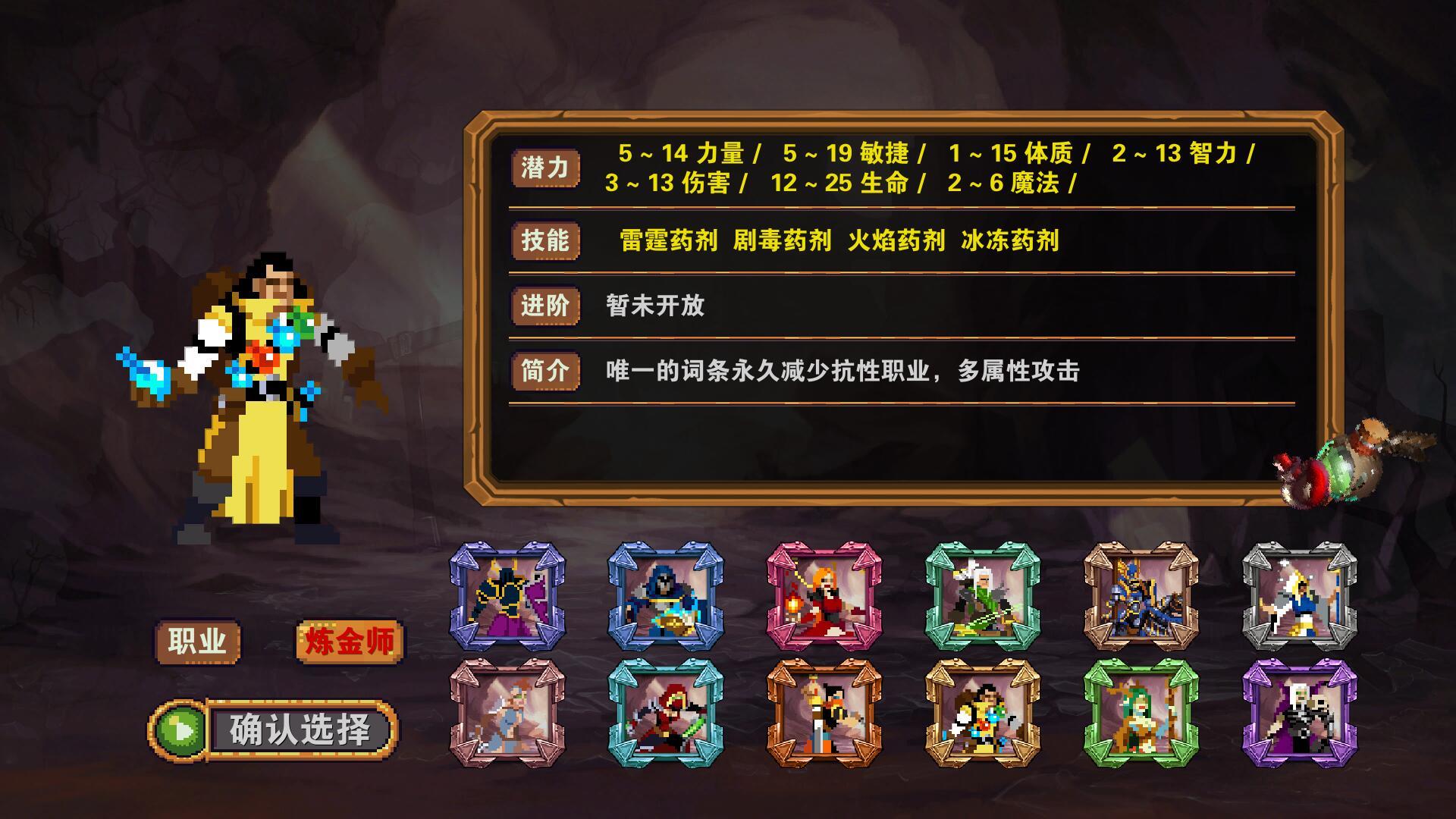 殺戮地城正版手游