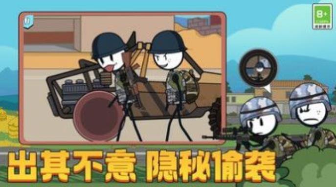 火柴人湯姆荒野求生
