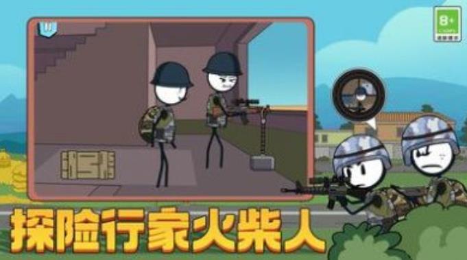 火柴人湯姆荒野求生