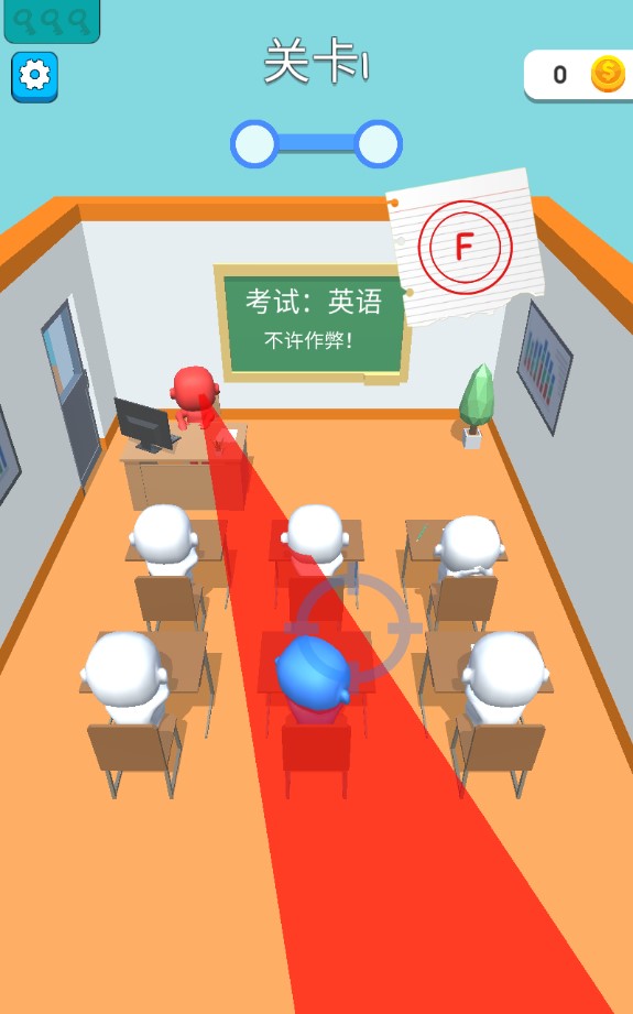 超級(jí)學(xué)校霸王正式版