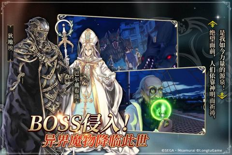 蒼之騎士團(tuán)2官方版