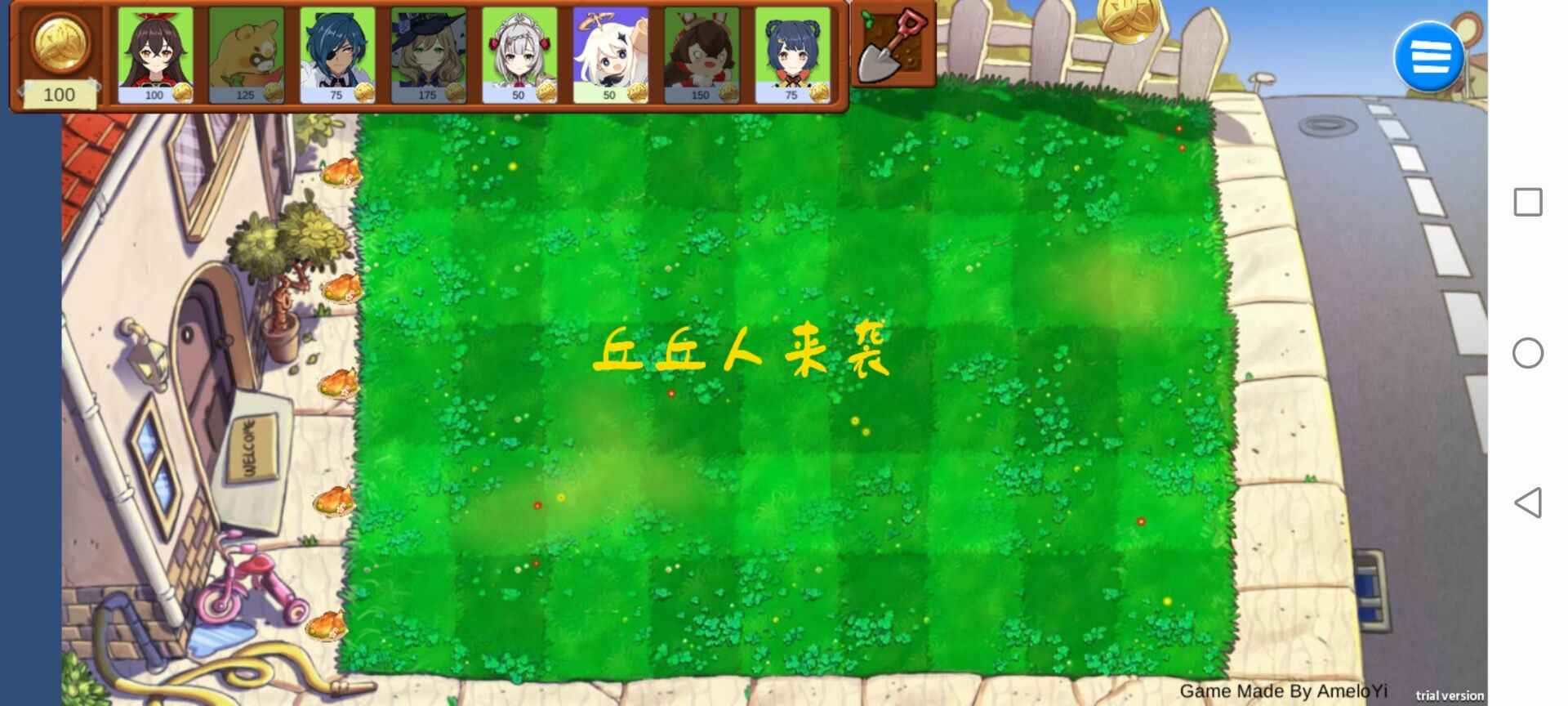 原神版植物大戰(zhàn)僵尸手游