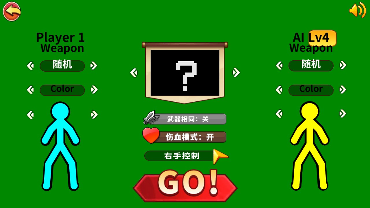 火柴人決戰(zhàn)官方版