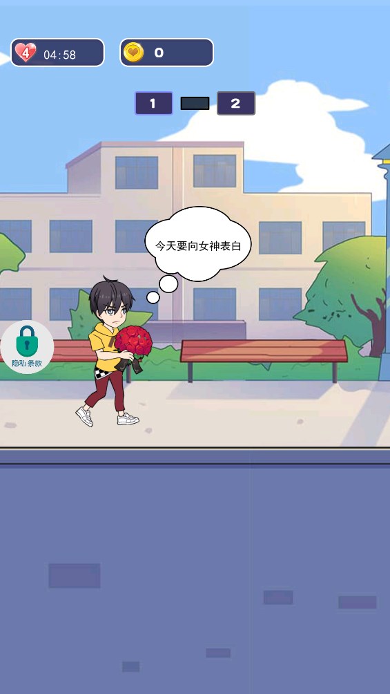 小姐姐快跑正式版