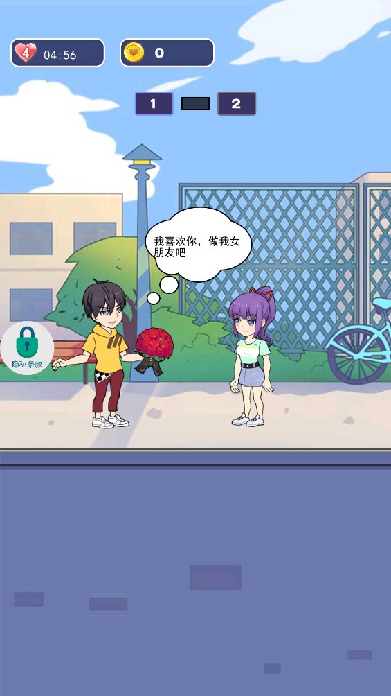 小姐姐快跑正式版