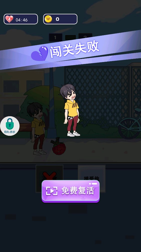 小姐姐快跑正式版