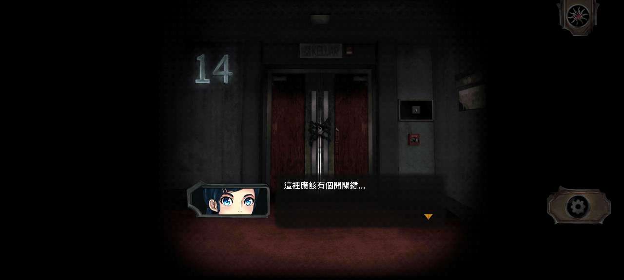 影院14破解版