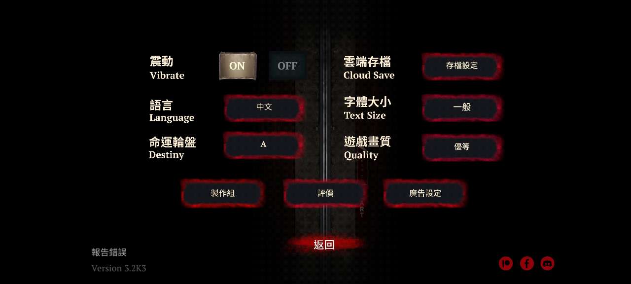 影院14破解版