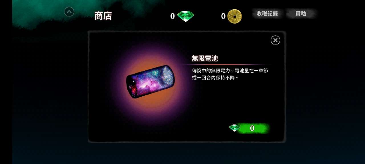 影院14破解版