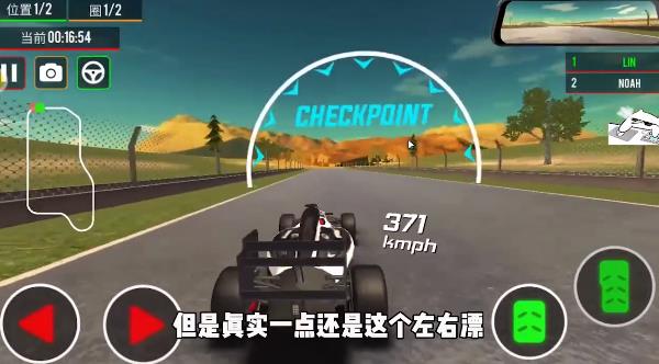 最新版方程式賽車(chē)手游