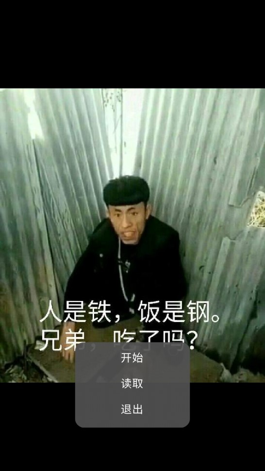 無聊大冒險(xiǎn)官方版