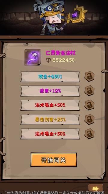 荒野傳說(shuō)手游新版本