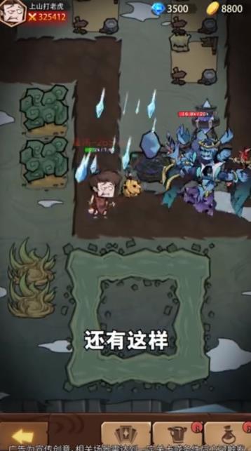 荒野傳說(shuō)手游新版本