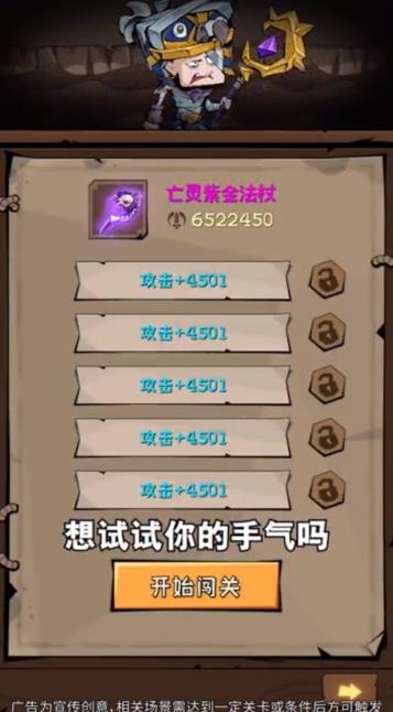 荒野傳說(shuō)手游新版本