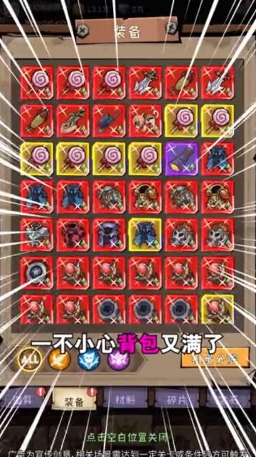 荒野傳說(shuō)手游新版本