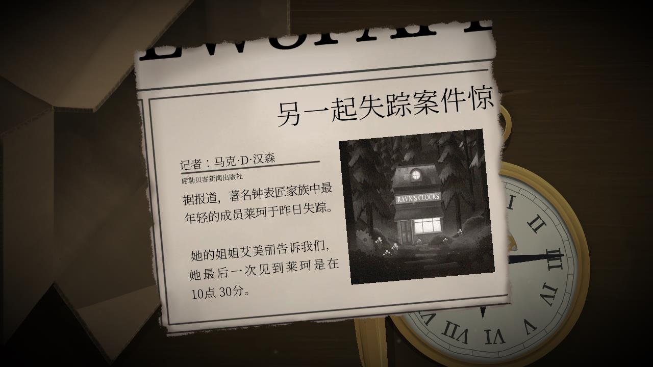 滴答滴答雙人故事新版本