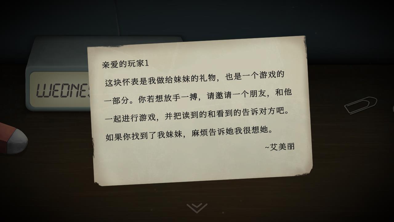 滴答滴答雙人故事新版本