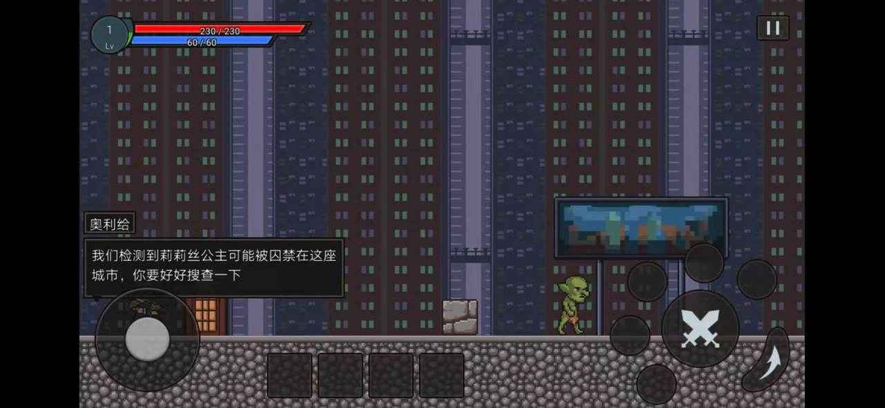 正義伙伴官方版