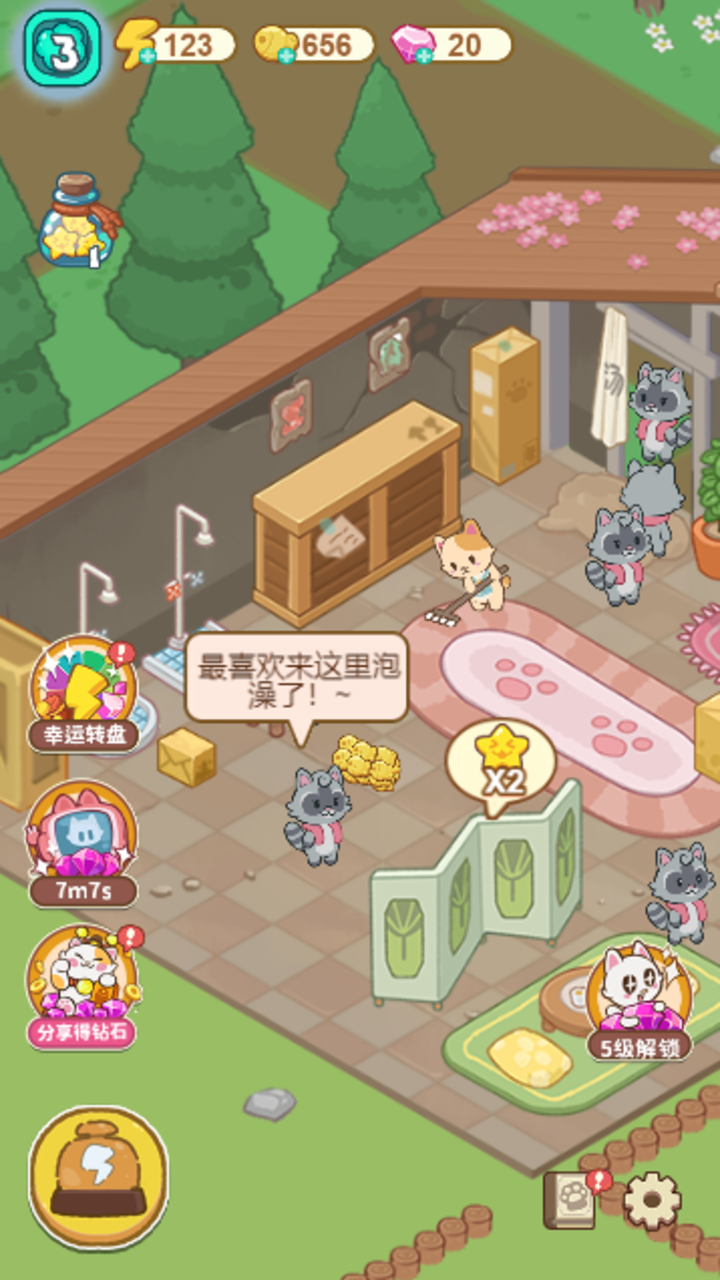 貓咪洗浴游戲官方版