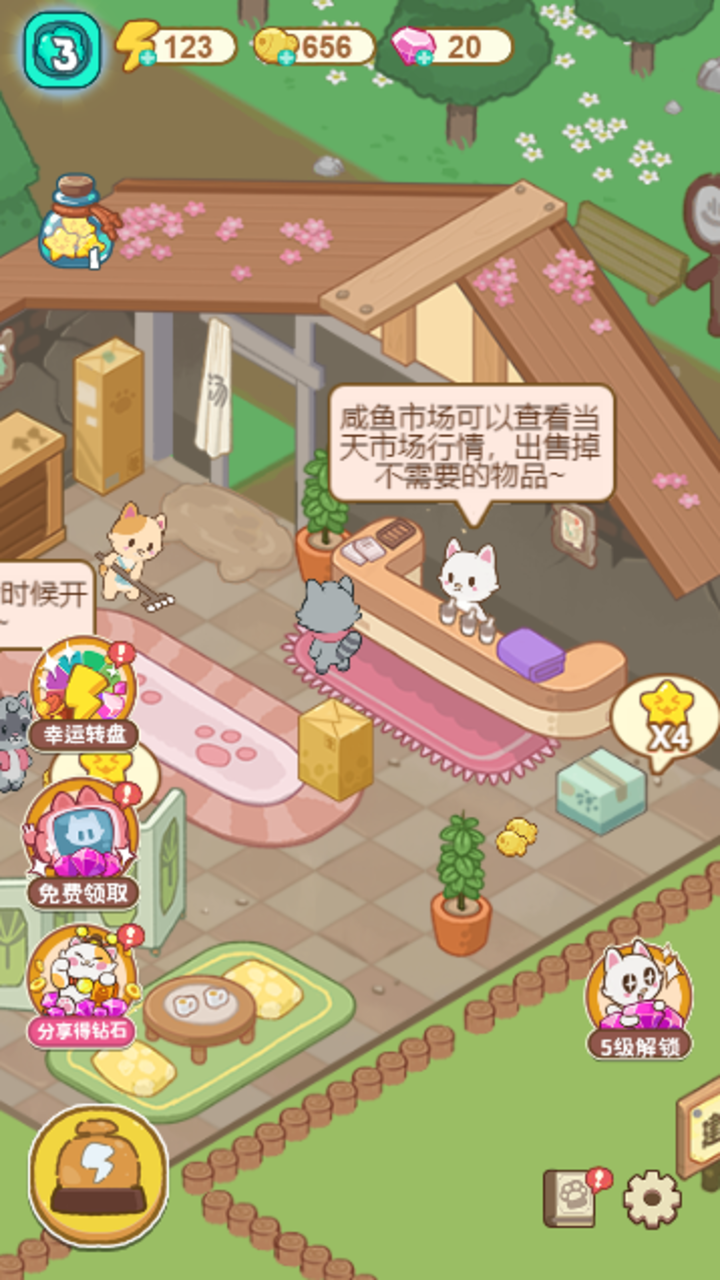 貓咪洗浴游戲官方版
