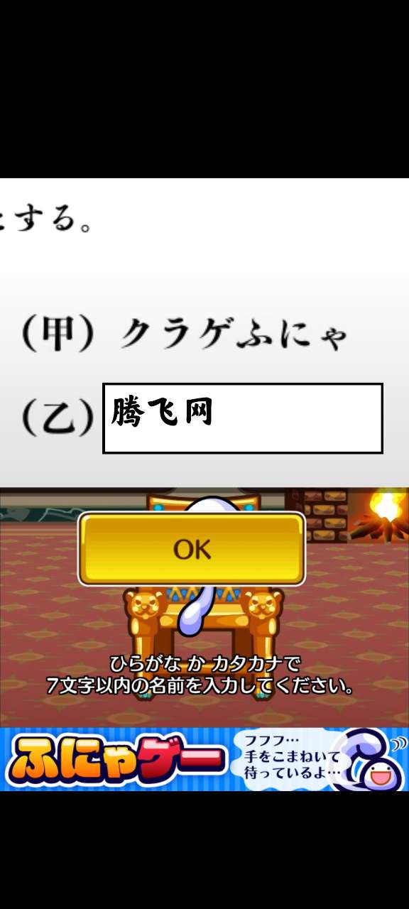 ボクマン租房福曼先生正式版