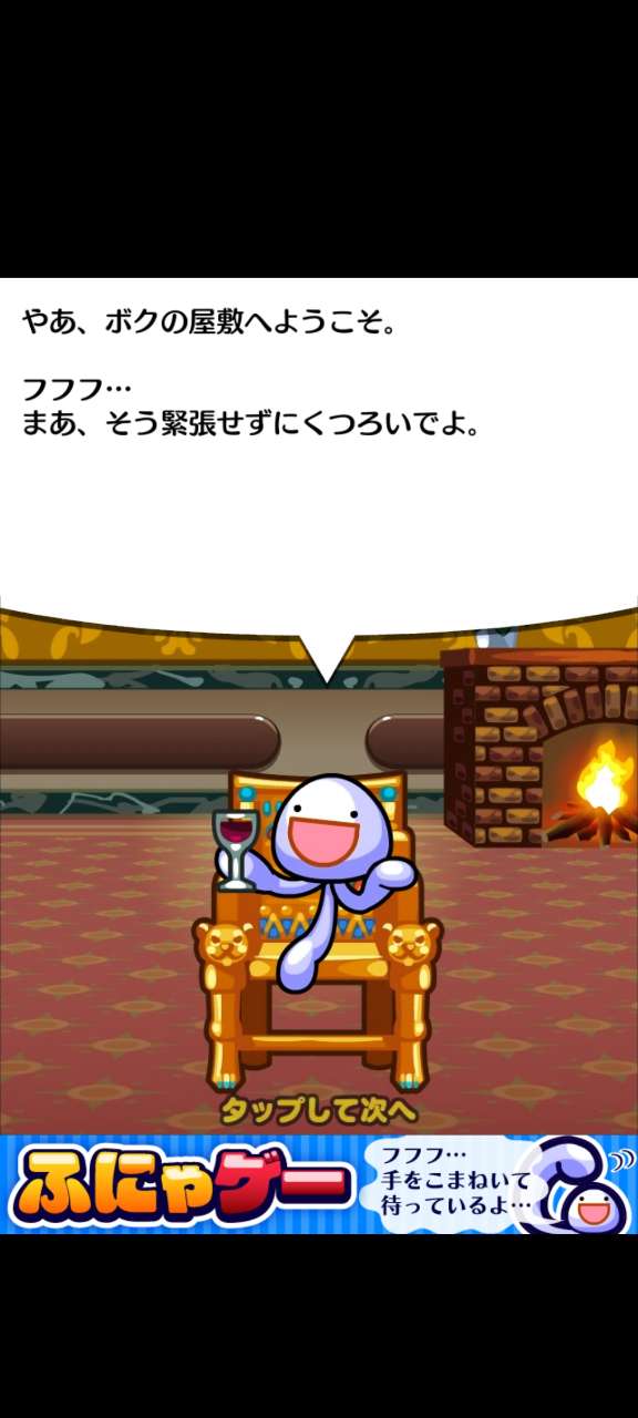 ボクマン租房福曼先生正式版