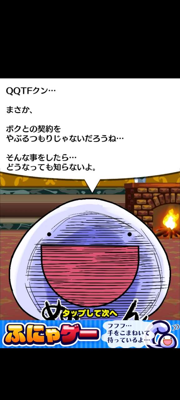 ボクマン租房福曼先生正式版