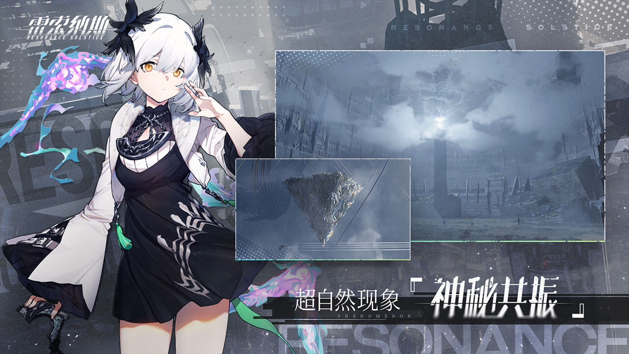 雷索納斯新版本