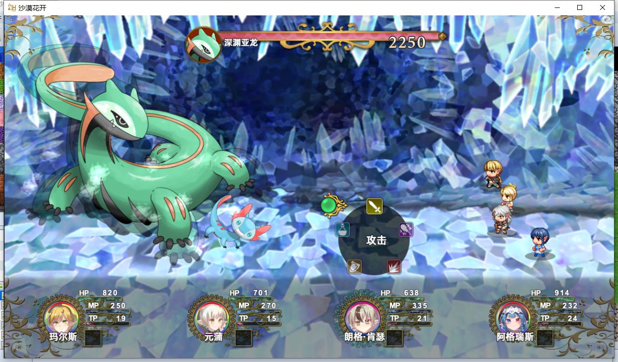 沙漠花開(kāi)V0.32版