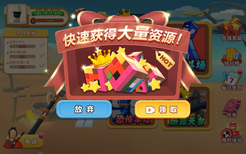 怪異英雄對(duì)戰(zhàn)游戲