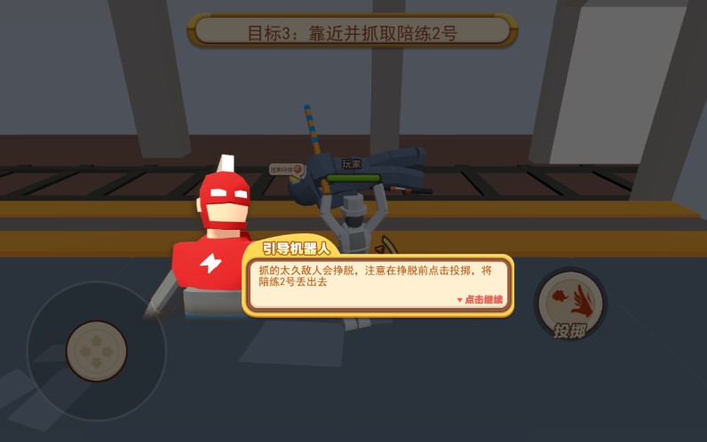 怪異英雄對(duì)戰(zhàn)游戲